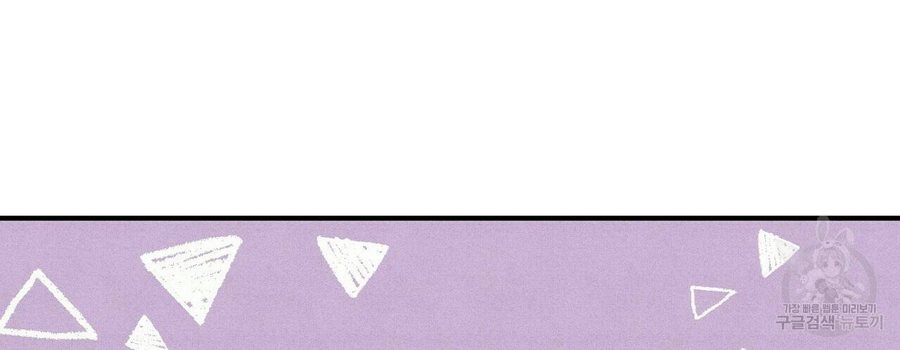 문학소년 18화 144