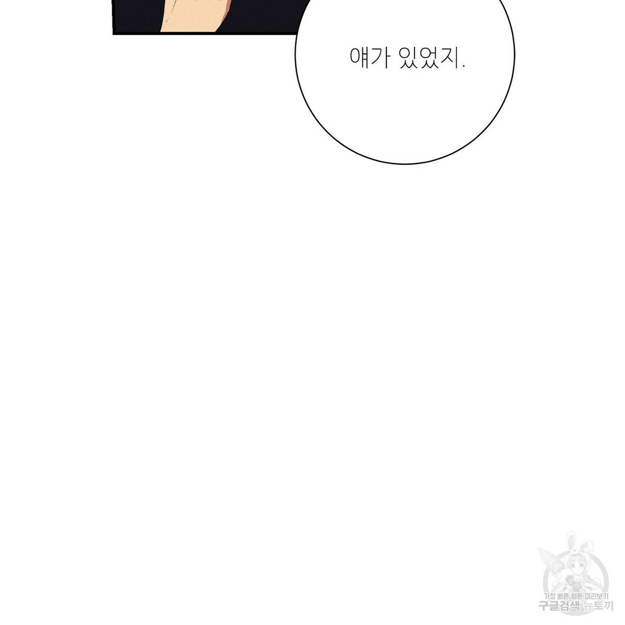 문학소년 18화 149