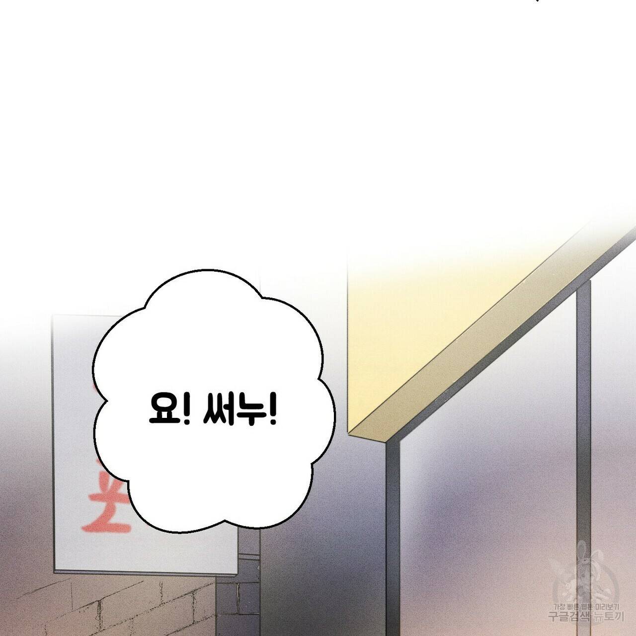 문학소년 18화 155