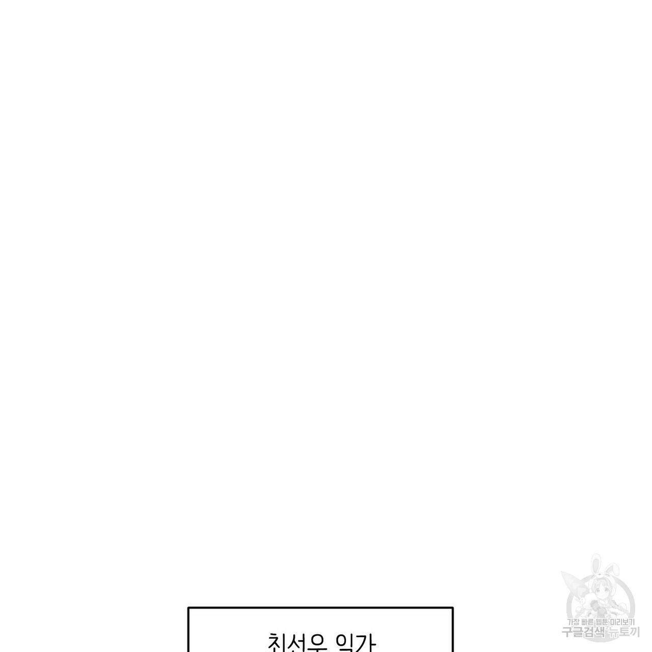문학소년 18화 165