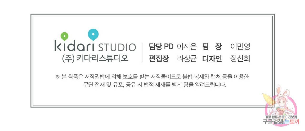 문학소년 18화 169