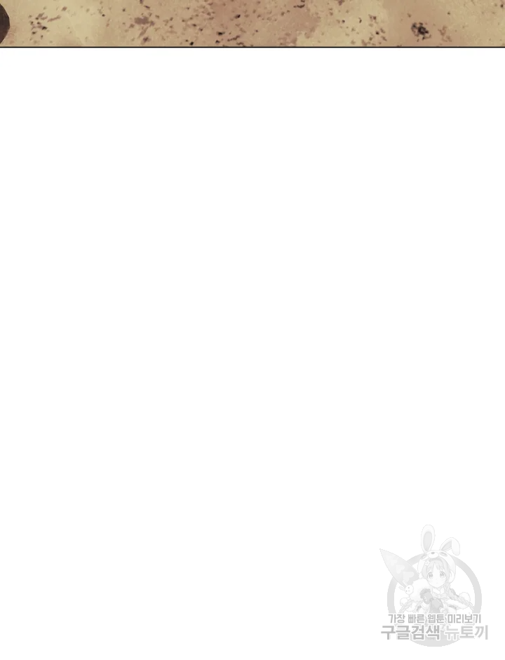 악녀의 데뷔작 5화 7
