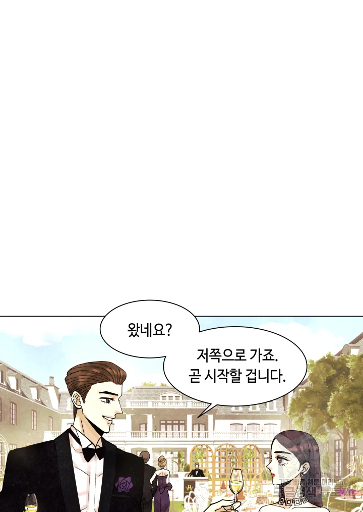 악녀의 데뷔작 5화 39