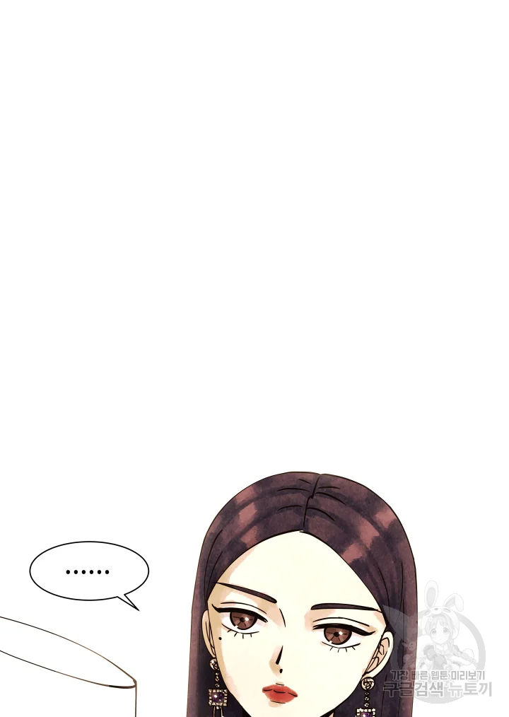 악녀의 데뷔작 5화 45