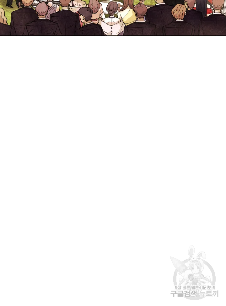 악녀의 데뷔작 5화 60