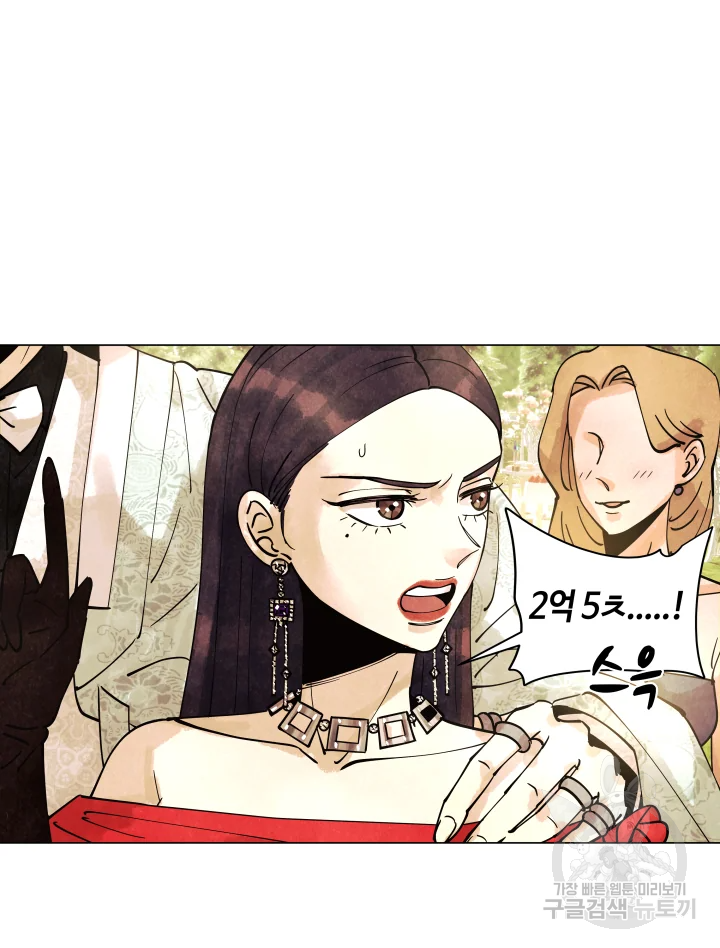 악녀의 데뷔작 5화 83