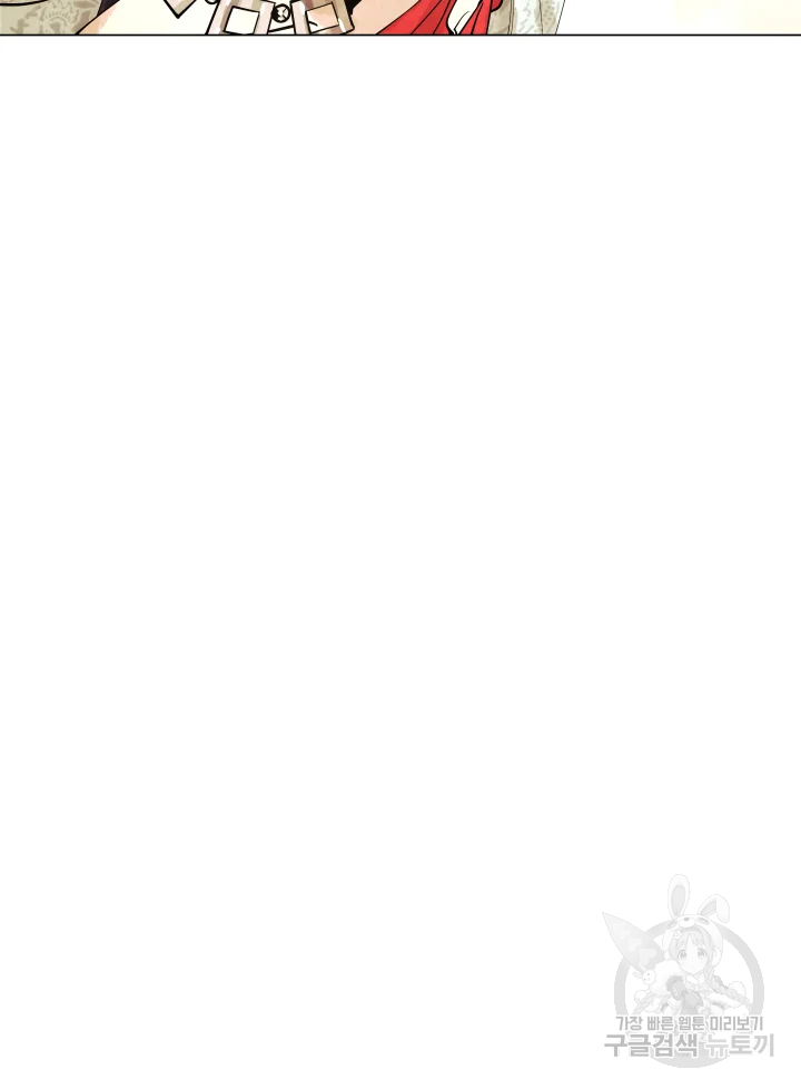 악녀의 데뷔작 5화 94