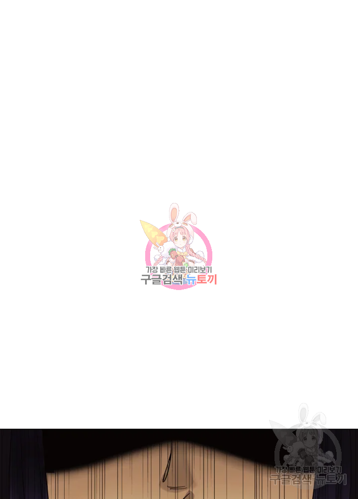 악녀의 데뷔작 8화 1