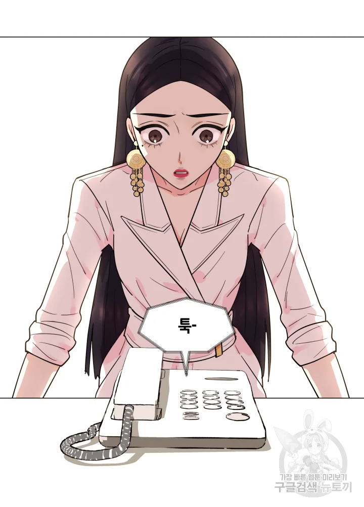 악녀의 데뷔작 8화 11