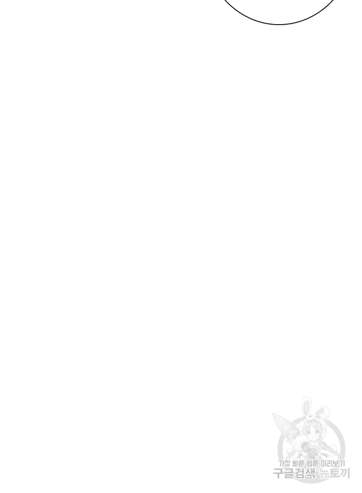 악녀의 데뷔작 8화 25
