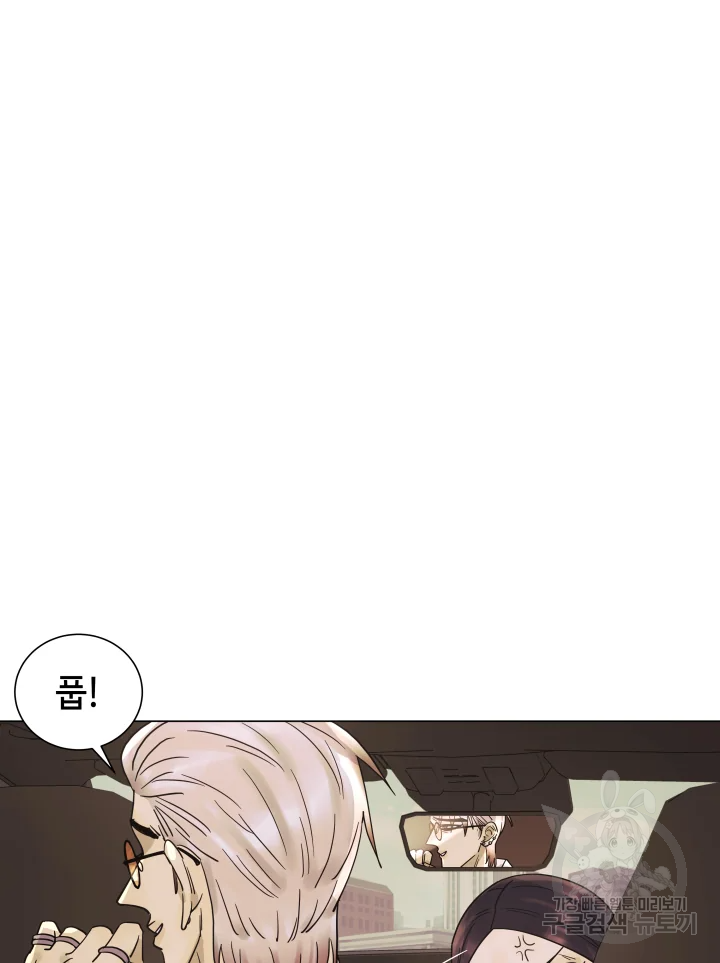악녀의 데뷔작 8화 26