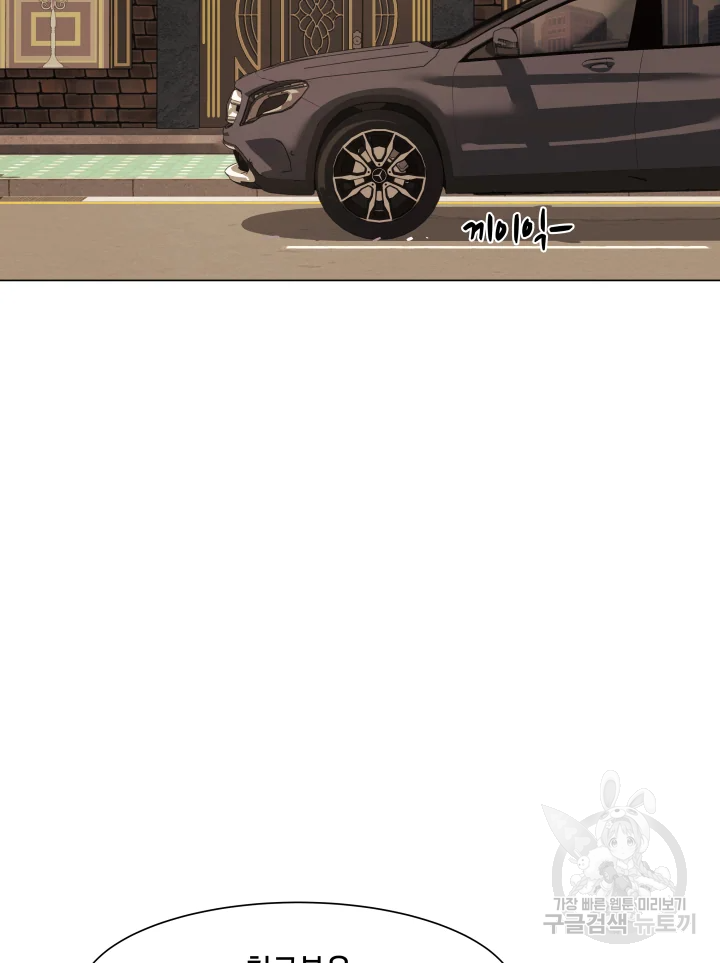 악녀의 데뷔작 8화 29