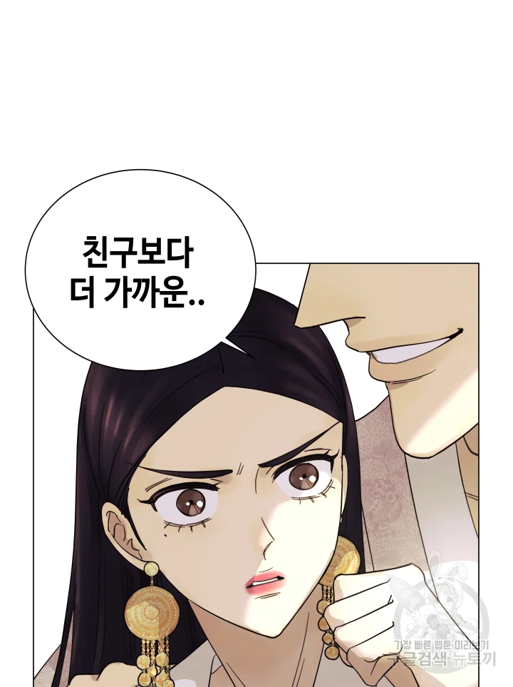 악녀의 데뷔작 8화 37