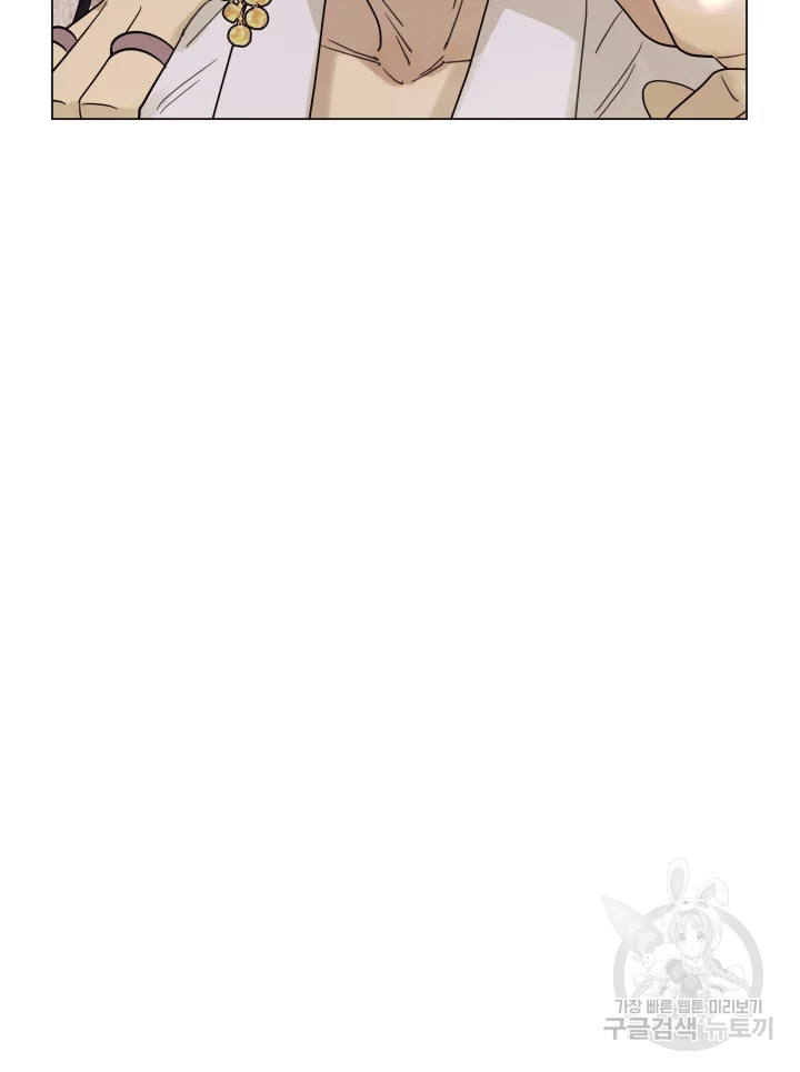 악녀의 데뷔작 8화 38