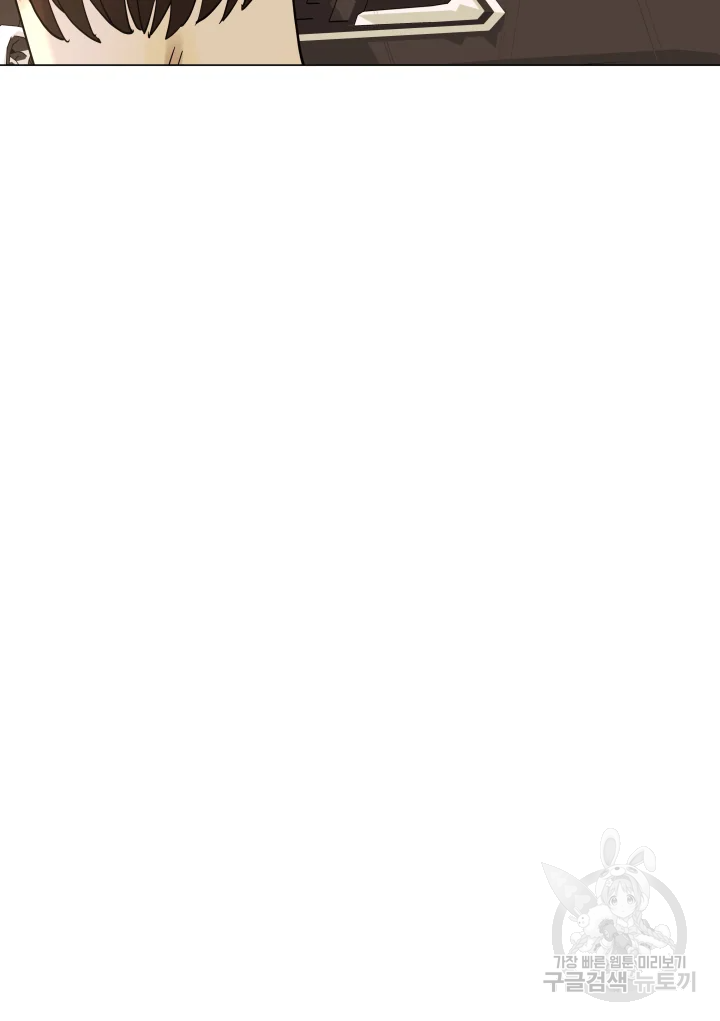 악녀의 데뷔작 8화 46