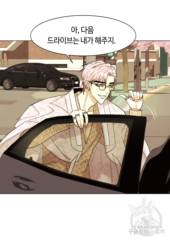 악녀의 데뷔작 8화 49
