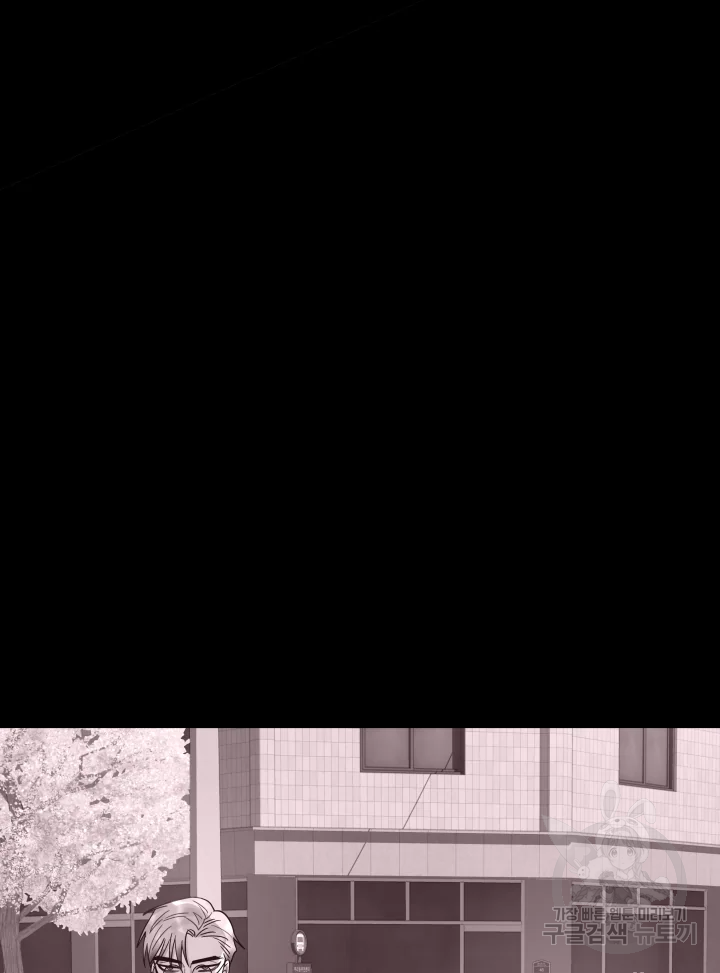 악녀의 데뷔작 8화 94