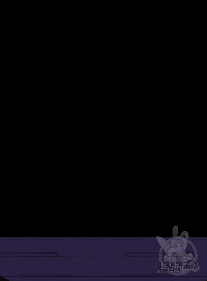 악녀의 데뷔작 8화 108