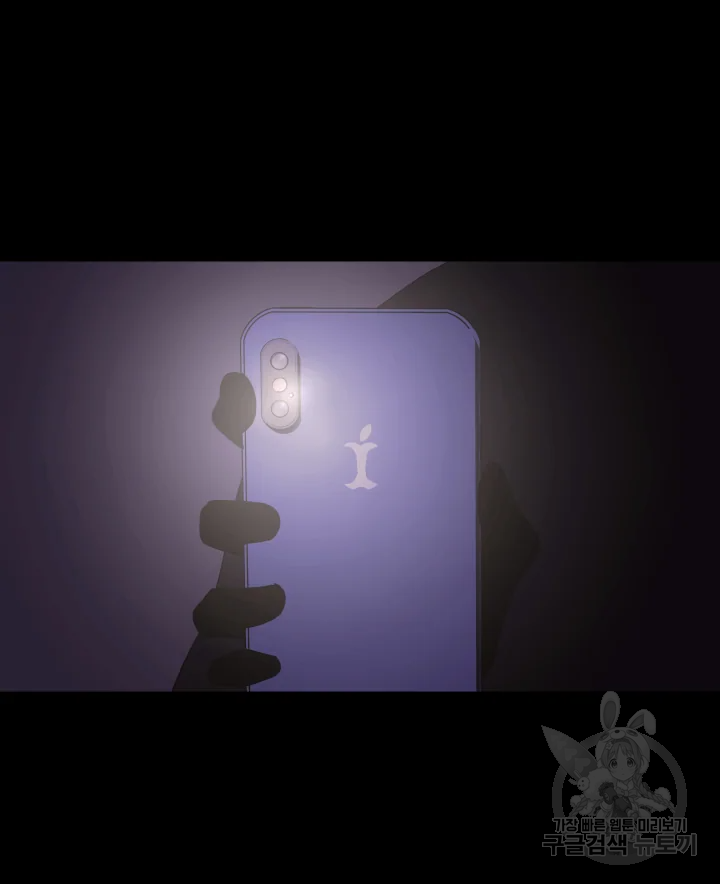 악녀의 데뷔작 8화 126