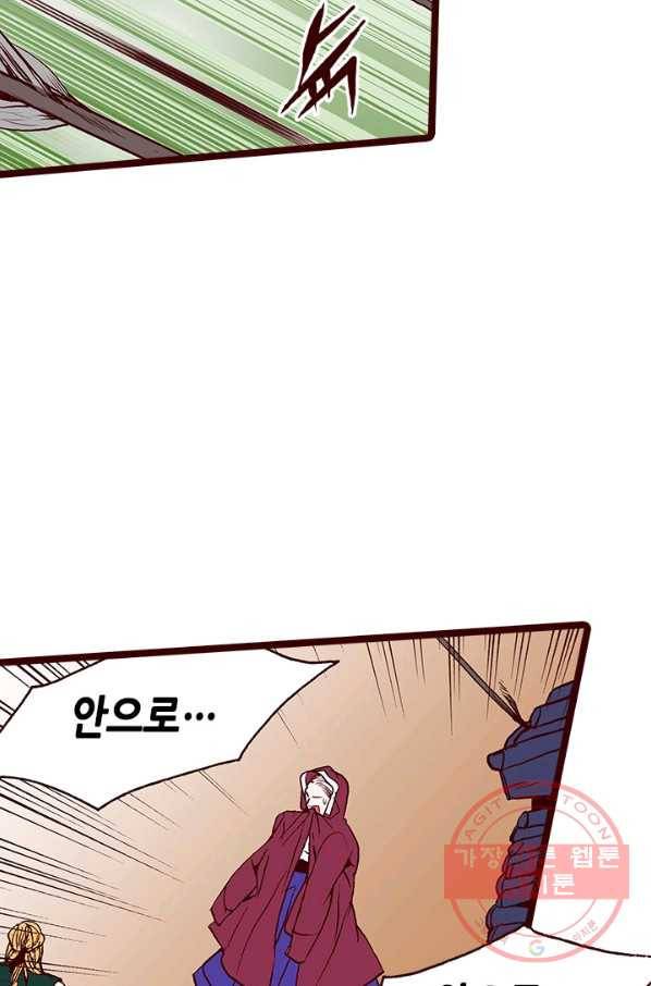Oh,My 로맨틱 구미호 35화 7