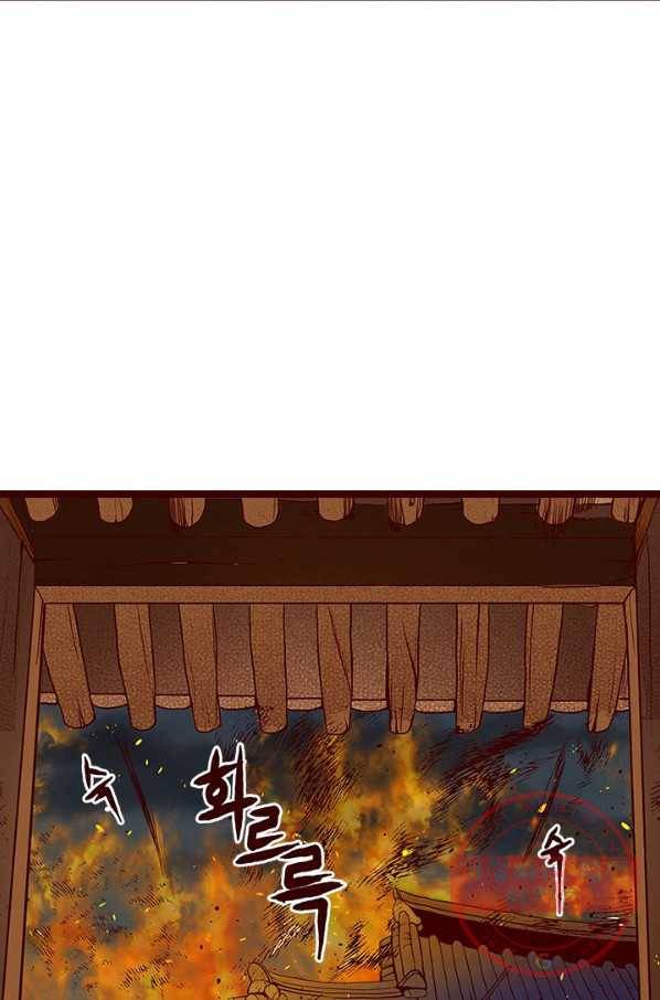 Oh,My 로맨틱 구미호 35화 16