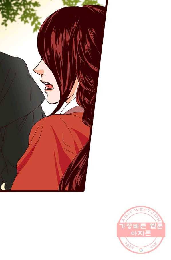 Oh,My 로맨틱 구미호 35화 26