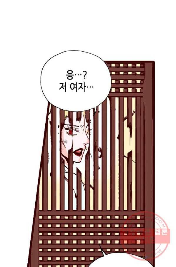 Oh,My 로맨틱 구미호 35화 28