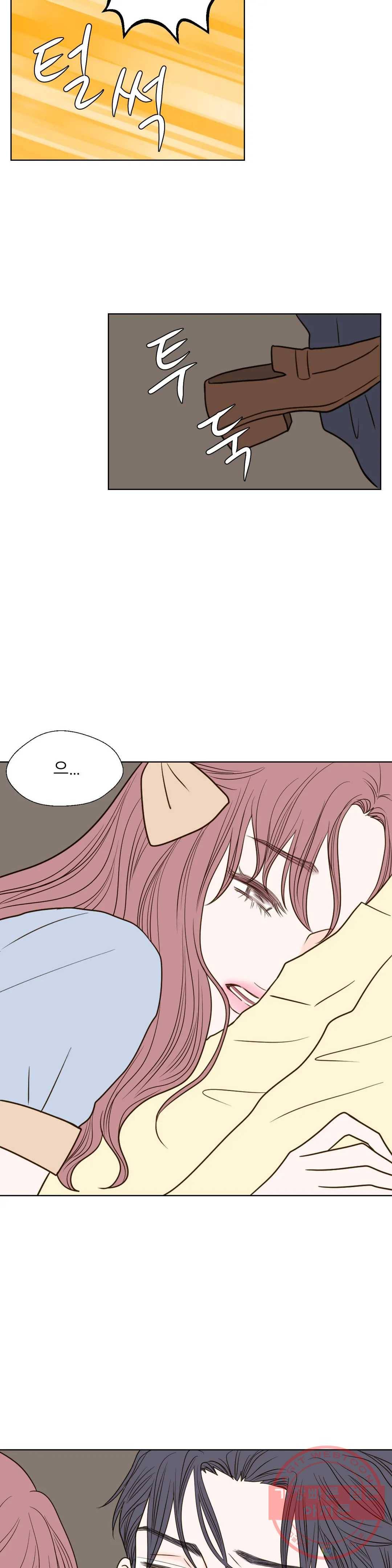 다해드림 17화 취한 밤 11