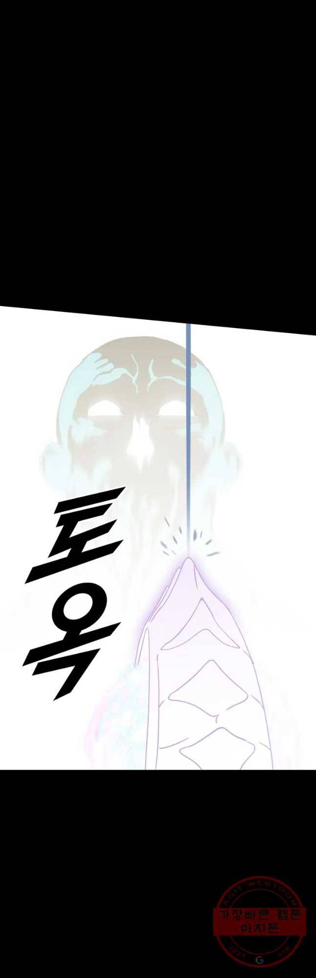 헤븐 투 헬 시즌6 48화 5