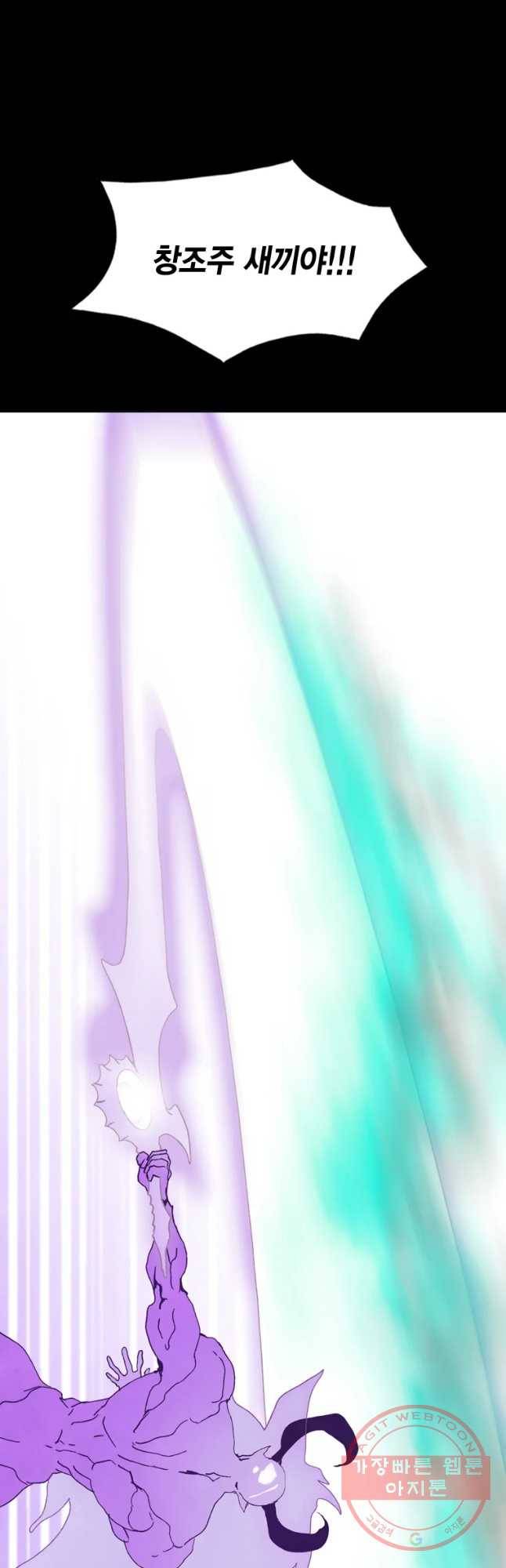 헤븐 투 헬 시즌6 48화 6