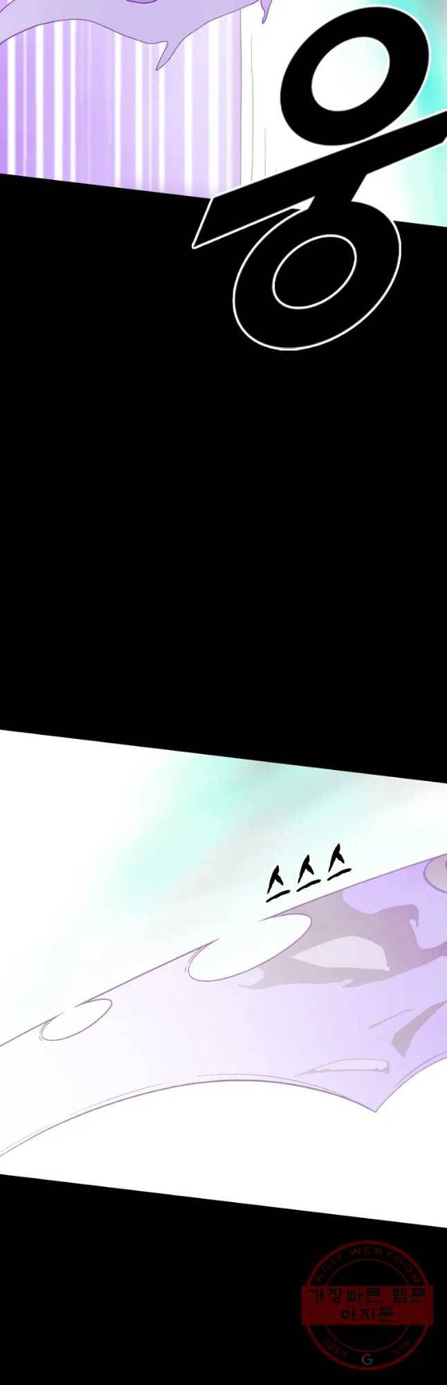 헤븐 투 헬 시즌6 48화 7