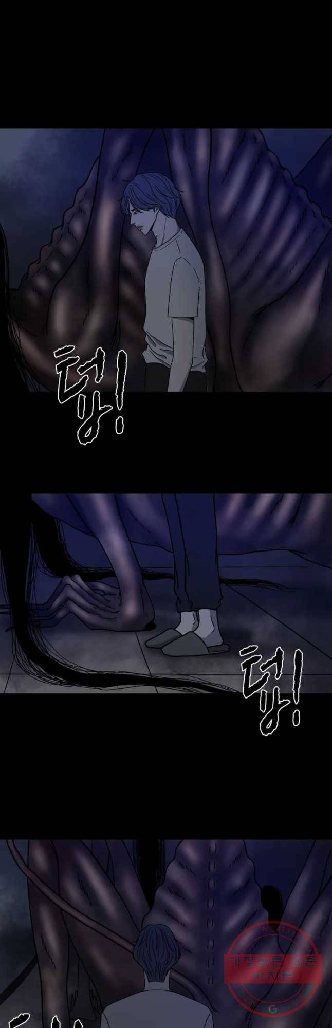 신락도 28화 3