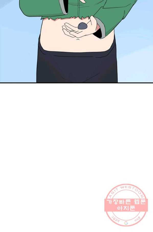 더 게이머  판타지아 41화 12