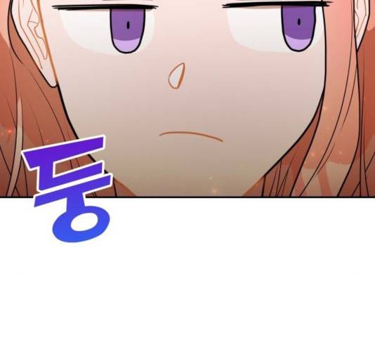 로판 빙의 만화 30화 2
