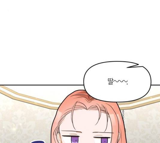 로판 빙의 만화 30화 3