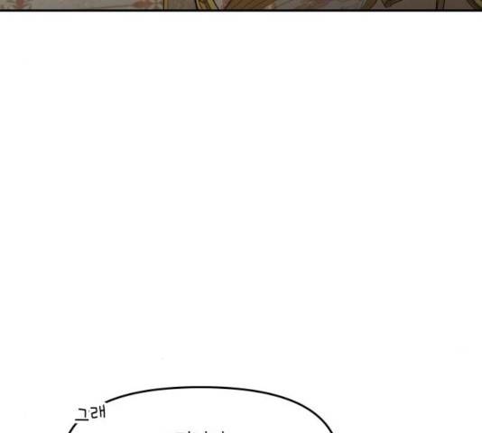 로판 빙의 만화 30화 7