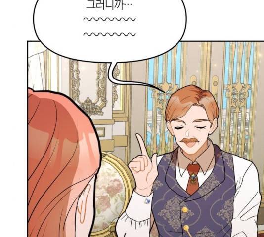 로판 빙의 만화 30화 8