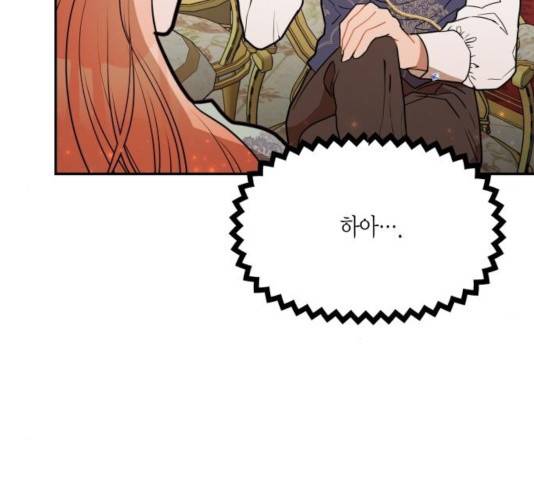 로판 빙의 만화 30화 9