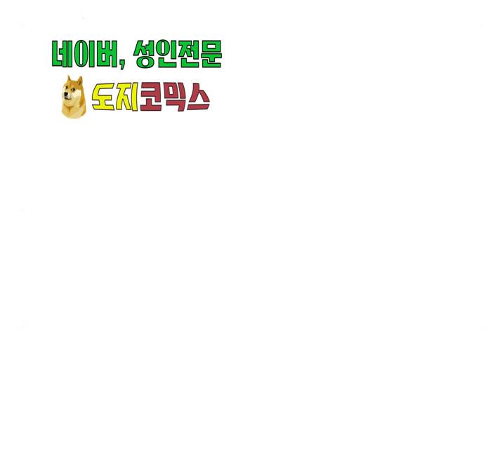 로판 빙의 만화 30화 13