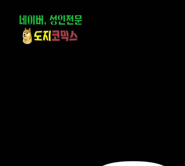 로판 빙의 만화 30화 23