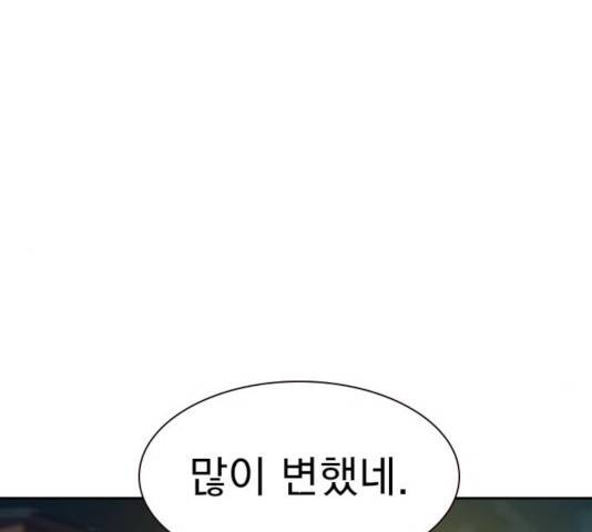 죽지 않으려면 27화 6