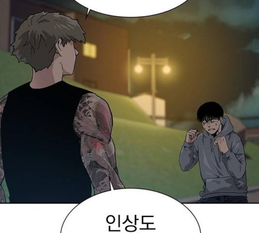 죽지 않으려면 27화 7
