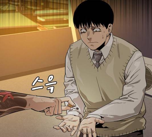 죽지 않으려면 27화 23