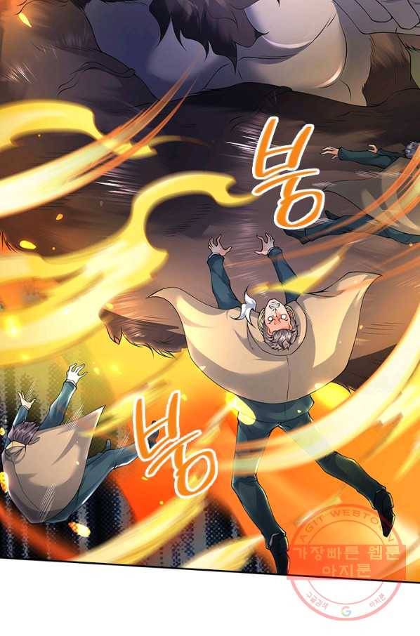 제왕의 귀환 73화 3