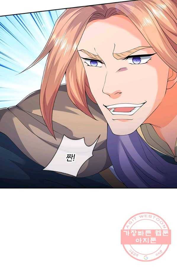 제왕의 귀환 73화 6