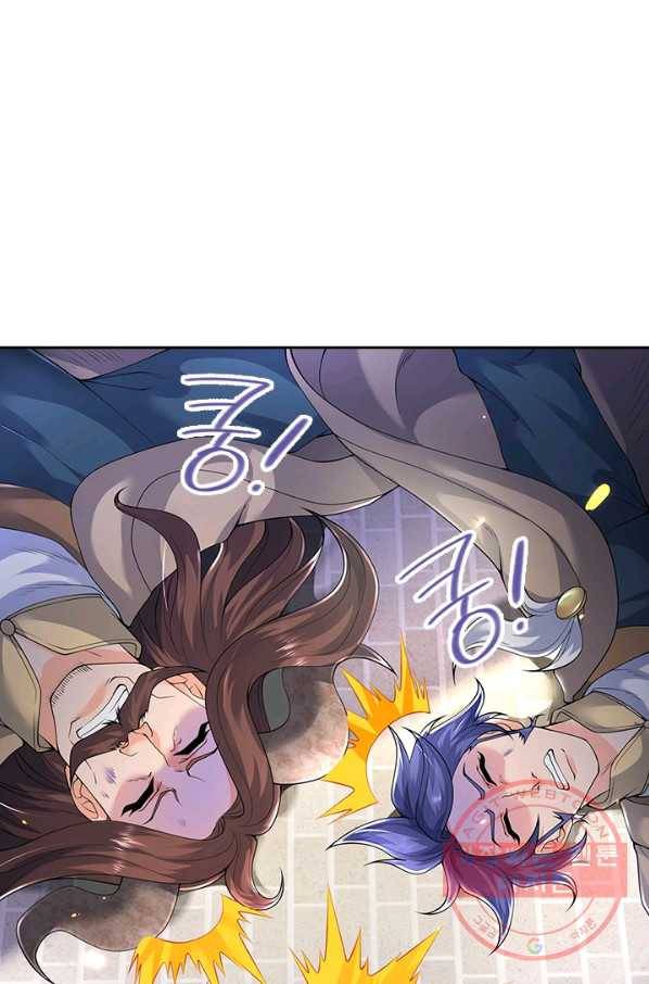 제왕의 귀환 73화 8
