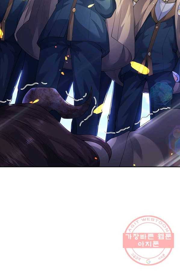 제왕의 귀환 73화 12