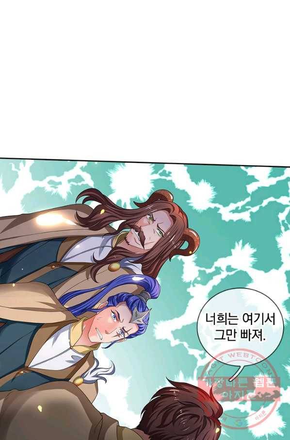 제왕의 귀환 73화 36