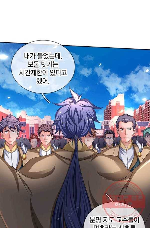 제왕의 귀환 73화 46