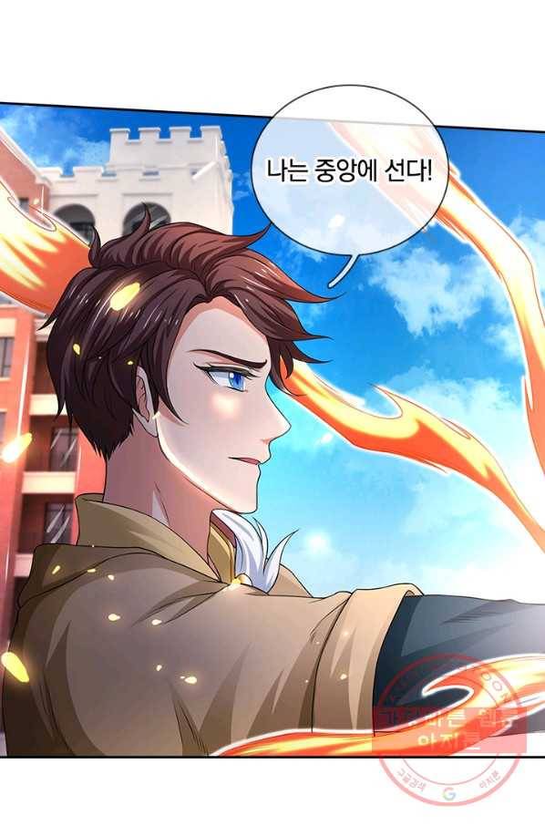 제왕의 귀환 73화 59